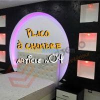 Décoration et aménagement — vignette 5