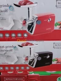 Hachoir de viande royalty line — vignette 2