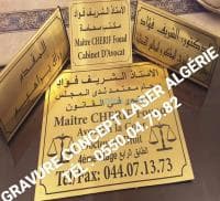 Gravure sur tous supports — vignette 4