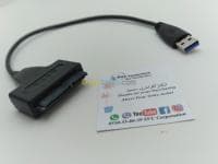 Cable USB TO SATA 2.0/3.0 — vignette 3
