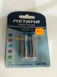 Piles Rechargeables — vignette 5