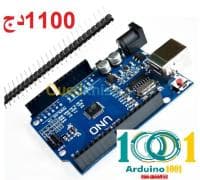 arduino — vignette 2