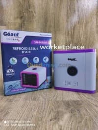 مكيف الهواء بالماء  المتنقل géant — vignette 2