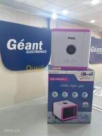 مكيف الهواء بالماء  المتنقل géant — vignette 3