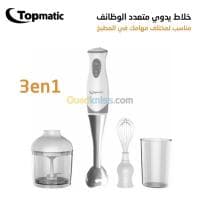 خلاط يدوي 4في1 مع رحاية مدمجة وملحقات — vignette 3