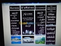 Location Appartement F3 Alger Dar el beida — vignette 2