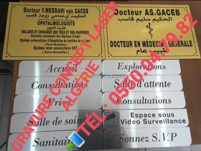 Gravure sur tous supports