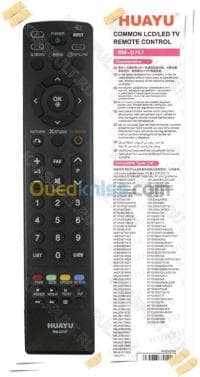 TELECOMMANDE  LG UNIVERSAL — vignette 3