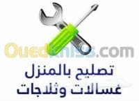 Reparation Refregerateur A Domicil — vignette 2