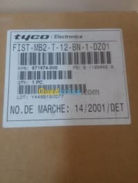 Fibre optique box outdoor — vignette 2
