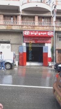 Vente piece et reparation kia hyundai — vignette 5