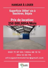 Location Hangar Bejaia Bejaia — vignette 2