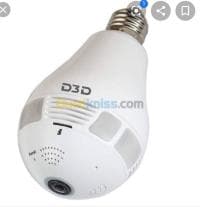 Lampe caméra wifi HD Garanti 2ans — vignette 4