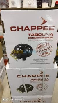 Tabouna Chappee 3 feux - 1CH — vignette 3