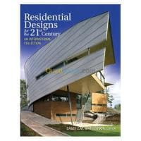 Residential Designs for the 21st Century: An International Collection — vignette 2