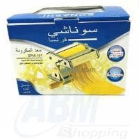 Garantie produit 2 ans  Machine à Pâtes n9 Sonashi — vignette 2