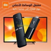 Xiaomi – Mi TV Stick SMART ANDROID — vignette 2