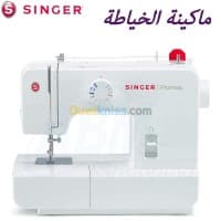 Machine à Coudre Promise1408 - Singer — vignette 2