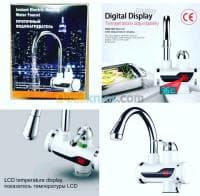 Robinet de Chauffage Electrique Instan — vignette 4