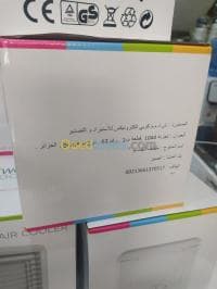 مبرد هواء+ كليماتيزور بالماء — vignette 5