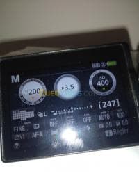 Nikon d5300 objectif 18-105 — vignette 3