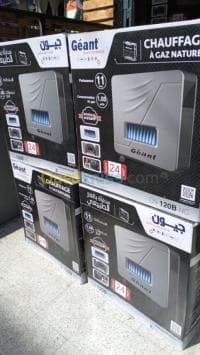 PROMO CHAUFFAGE GÉANT 11 KW — vignette 4