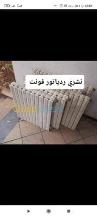 نشري ردياتور وشوديار مستعملين — vignette 5