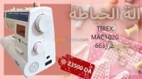 الة خياطة _ Machine à coudre — vignette 2