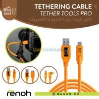 Cable USB haut qualité TEHTER PRO — vignette 3