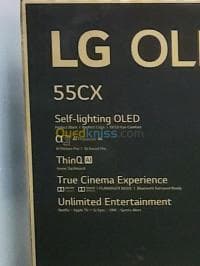 TV LG OLED CX55 promotion — vignette 4