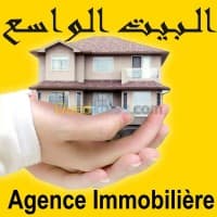 Vente Terrain Blida Boufarik — vignette 2