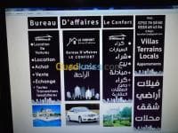 Location Appartement F5 Alger Dar el beida — vignette 2