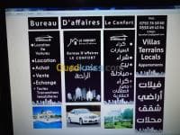 Location Appartement F3 Alger Dar el beida — vignette 2
