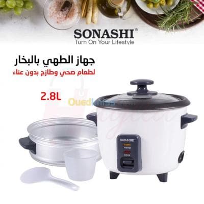 Cuiseur à riz avec alimentation automa