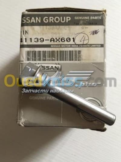 AXE SAPOT DE FREIN MICRA K13 Bon prix