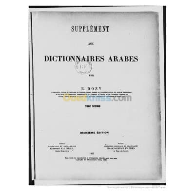 Supplément aux dictionnaires Arabes volume 1 & 2