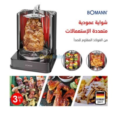 MultiGrill 3en1 Rôtisserie Verticale