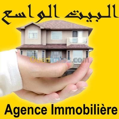 Vente Terrain Blida Boufarik