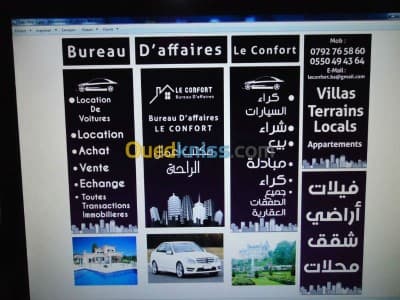 Location Appartement Alger Rouiba
