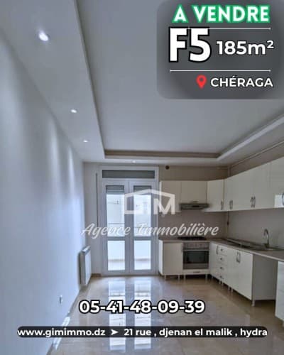 Vente Appartement F5 Alger Cheraga