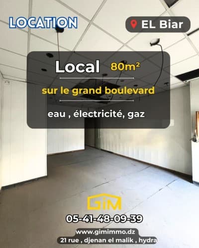 Location Local Alger El biar