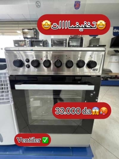 Promotion cuisinière contiglobale 4feux inox four ventilé