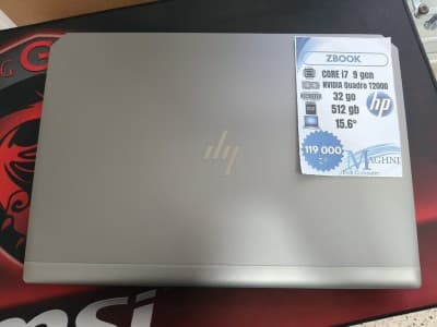 HP ZBOOK