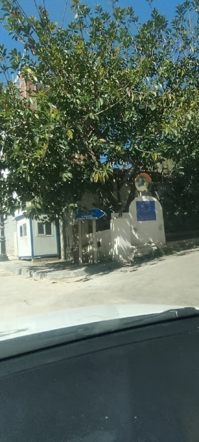 Vente Terrain Alger El biar