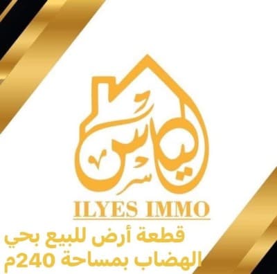 Vente Terrain Sétif Setif