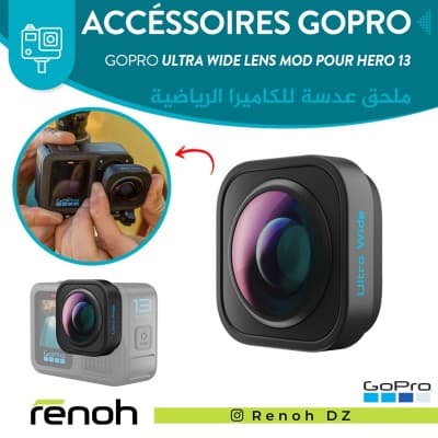 Accéssories GoPro GOPRO ULTRA WIDE LENS MOD Pour HERO 13 Black