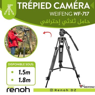 Trépied Caméra WEIFENG WF-717 "1.5m"