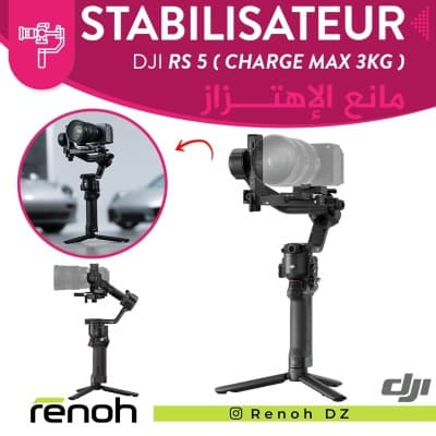 Stabilisateur Caméra DJI RS 5 ( Charge Maximale De 3KG )