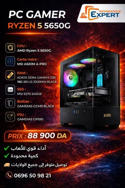 CONFIG GAMING RYZEN 5 5650G 16GB