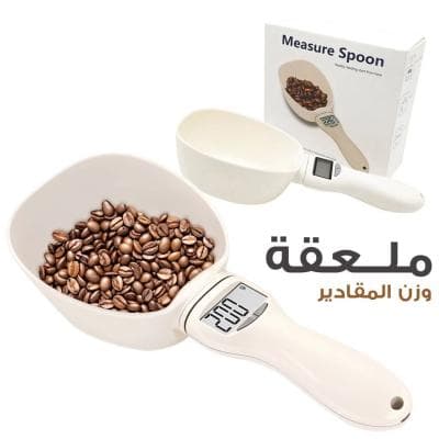 Cuillère Digital électronique pour mesurer 250ml ملعقة وزن المقادير